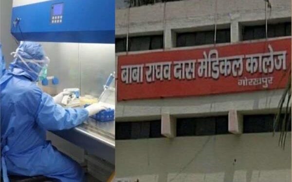BRD MEDICAL COLLEGE GORAKHPUR