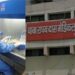 BRD MEDICAL COLLEGE GORAKHPUR